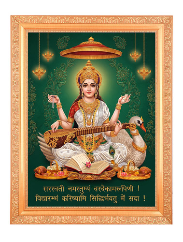 Saraswati maa foto stampa - maa,