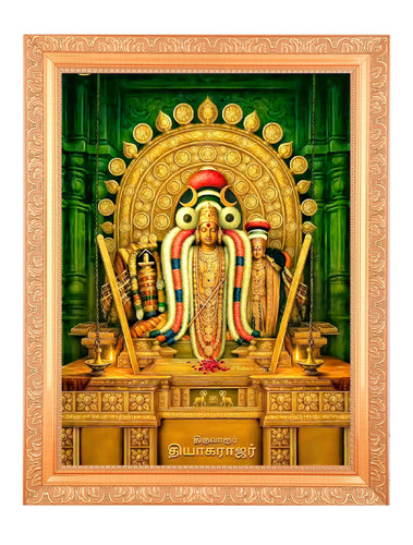 Thyagaraja foto stampa